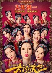天竺访明上座