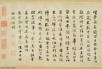 舟中赠鲜于孝叔