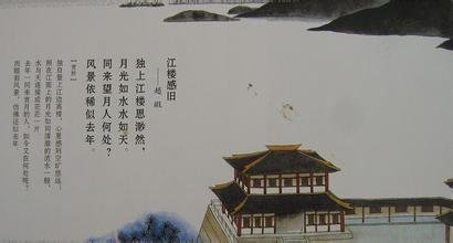 哭李暹（一作赵嘏诗）