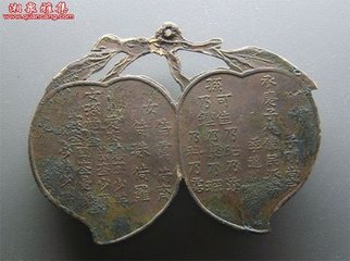 丁丑仲春将渡浙江从者请盘沙予畏而不许既登