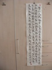 寄赵七侍御