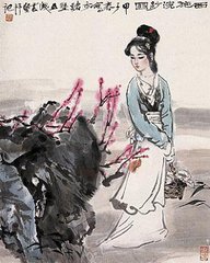 悲废井诗