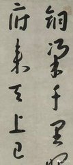 贺赵丞登第