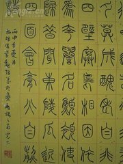 咏怀（四首）