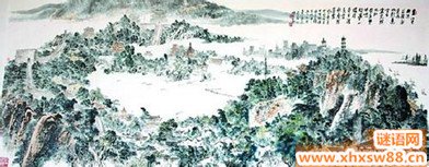 登临海峤初发强中作与从弟惠连见羊何共和之