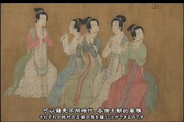 唐明堂乐章·迎送王公