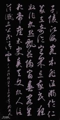 览古四十二首 其十五