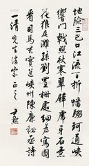 峡州