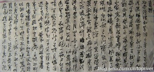 忍辱仙人 春兴
