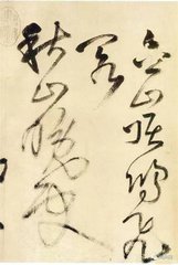梦与公度同赋藕华追录之