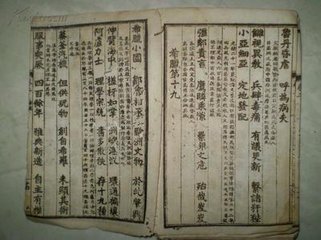 送江陵薛侯入觐序