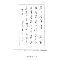 宿东鲁父居二首
