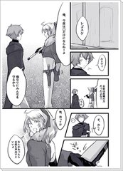 道中思庐山