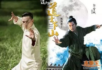 别聰道人归缙云