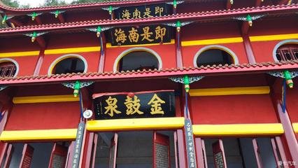 石镜寺