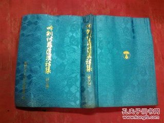 吟剑诗