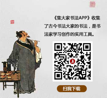 胡榘